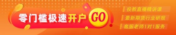 配资公司官网 光大期货0923热点追踪：阿根廷取消大豆出口税！豆粕豆油要崩？