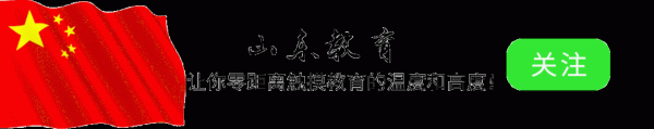 前十大证券公司排名 刚刚，2026潍坊普高招生计划、范围公布！